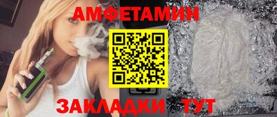 PSILOCYBIN Комсомольск-на-Амуре