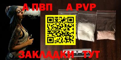 кристаллы Конаково