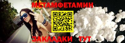 PSILOCYBIN Комсомольск-на-Амуре