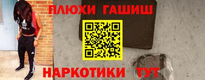 кристаллы Конаково