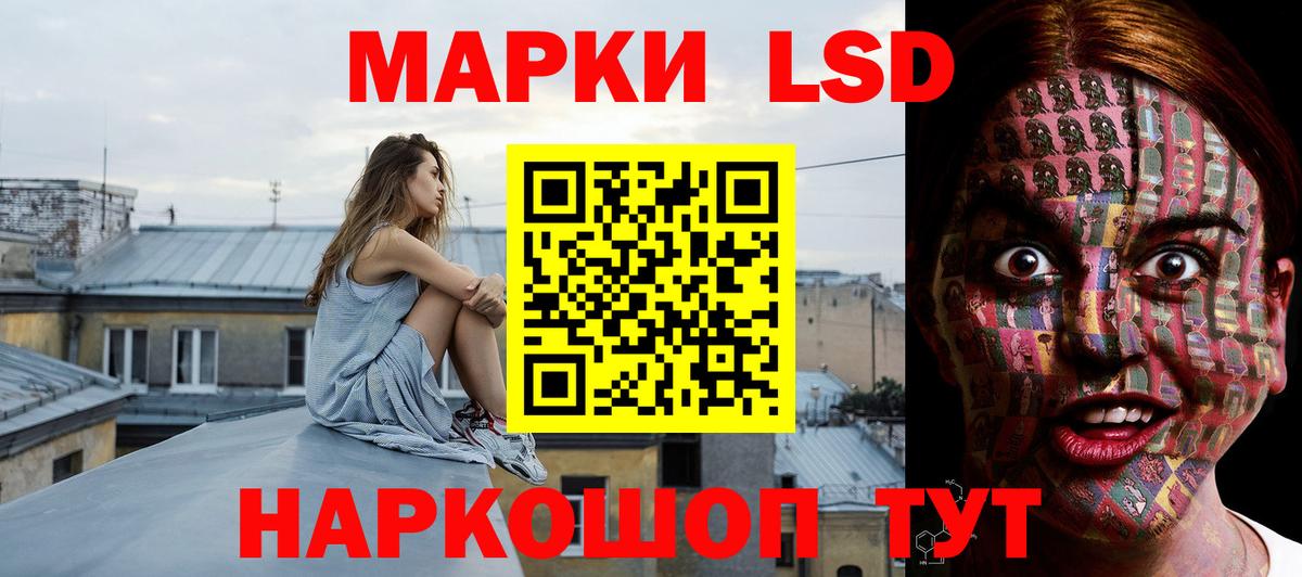 Alpha PVP Чапаевск