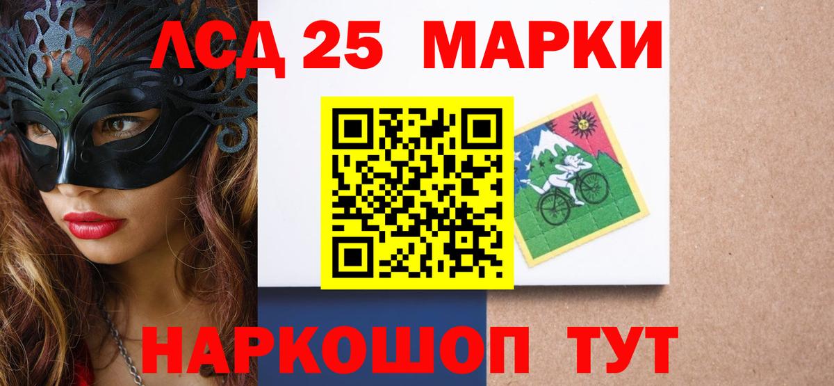 Чапаевск  ЛСД экстази ecstasy  Вход с VPN  LSD-25 экстази кислота 