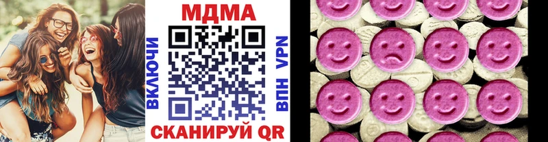 MDMA Molly  купить   Чапаевск 