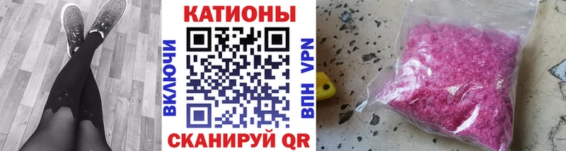 Мефедрон мяу мяу  Чапаевск 