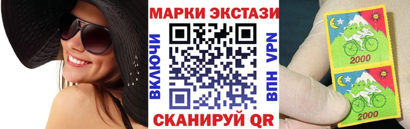Наркотические марки 1,5мг  купить закладку  Чапаевск 