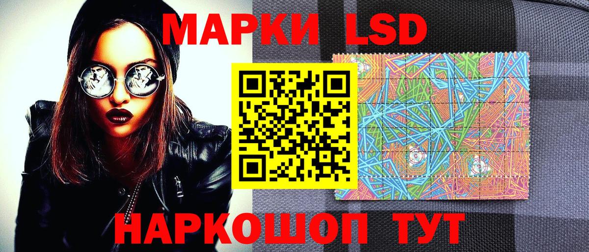 купить наркотики сайты  Наркотические марки 1,8мг  Марки N-bome  Вход с VPN  Чапаевск 