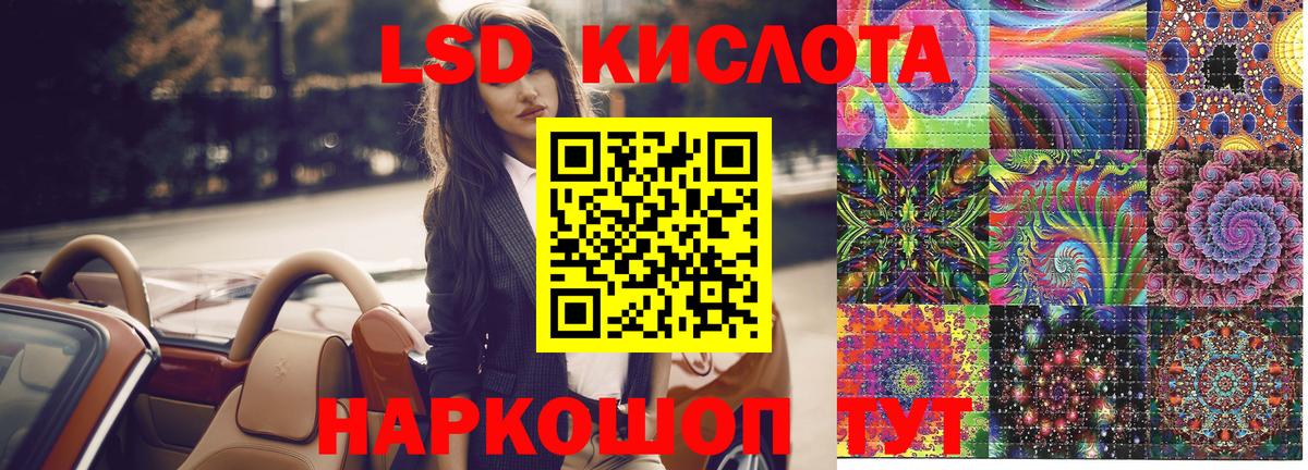 Наркотические марки 1,8мг Чапаевск