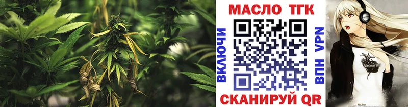 ТГК вейп  Чапаевск 