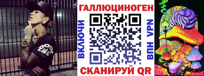 Галлюциногенные грибы мицелий blacksprut ССЫЛКА Чапаевск